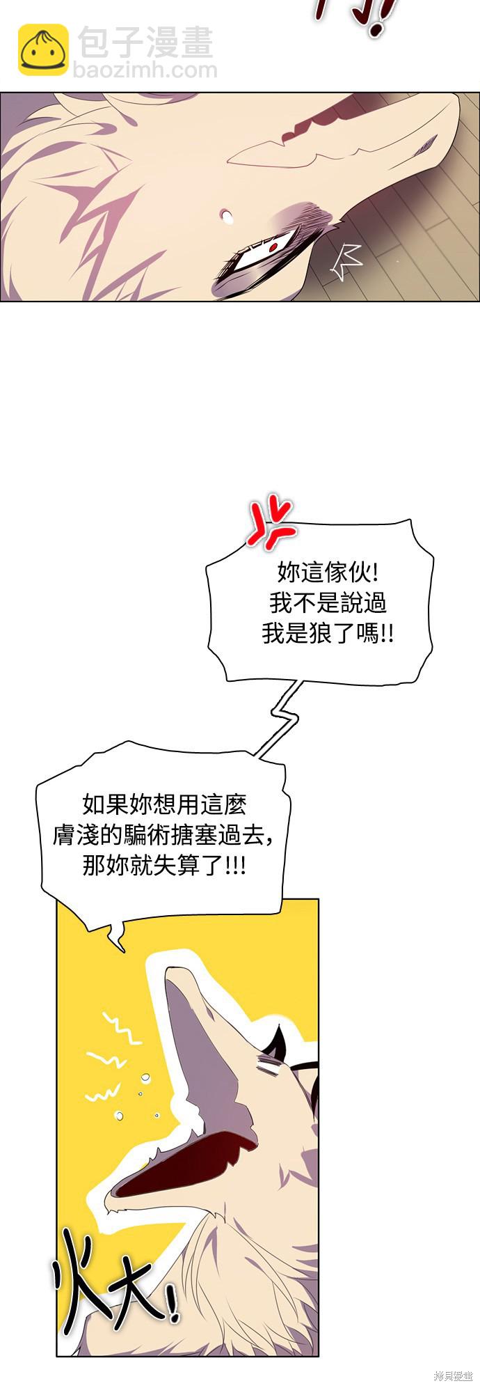 第146话47