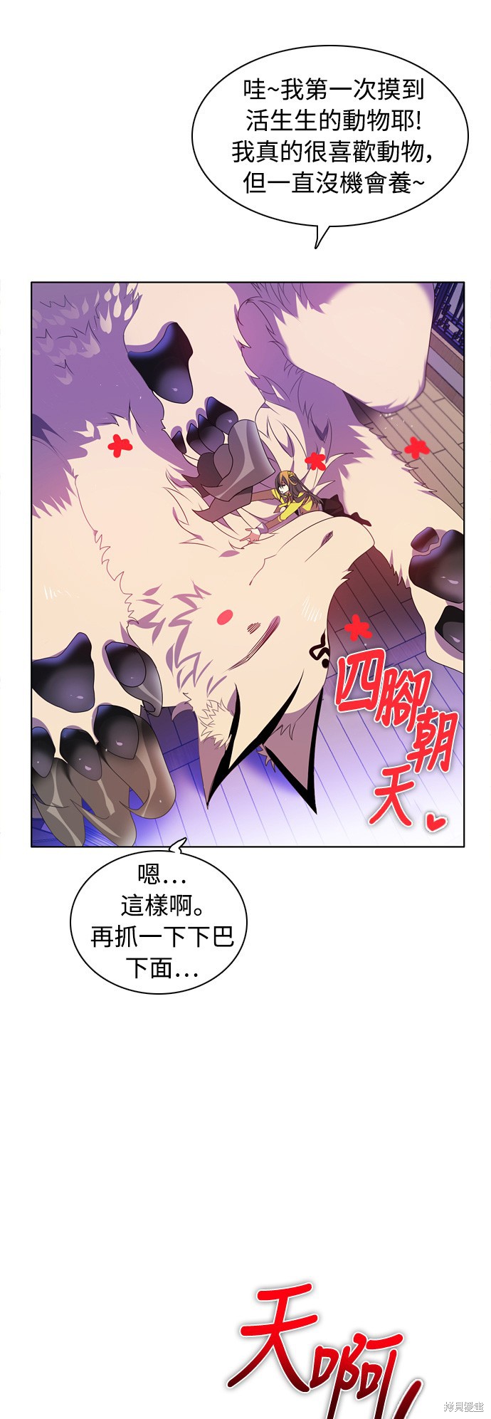 第146话50