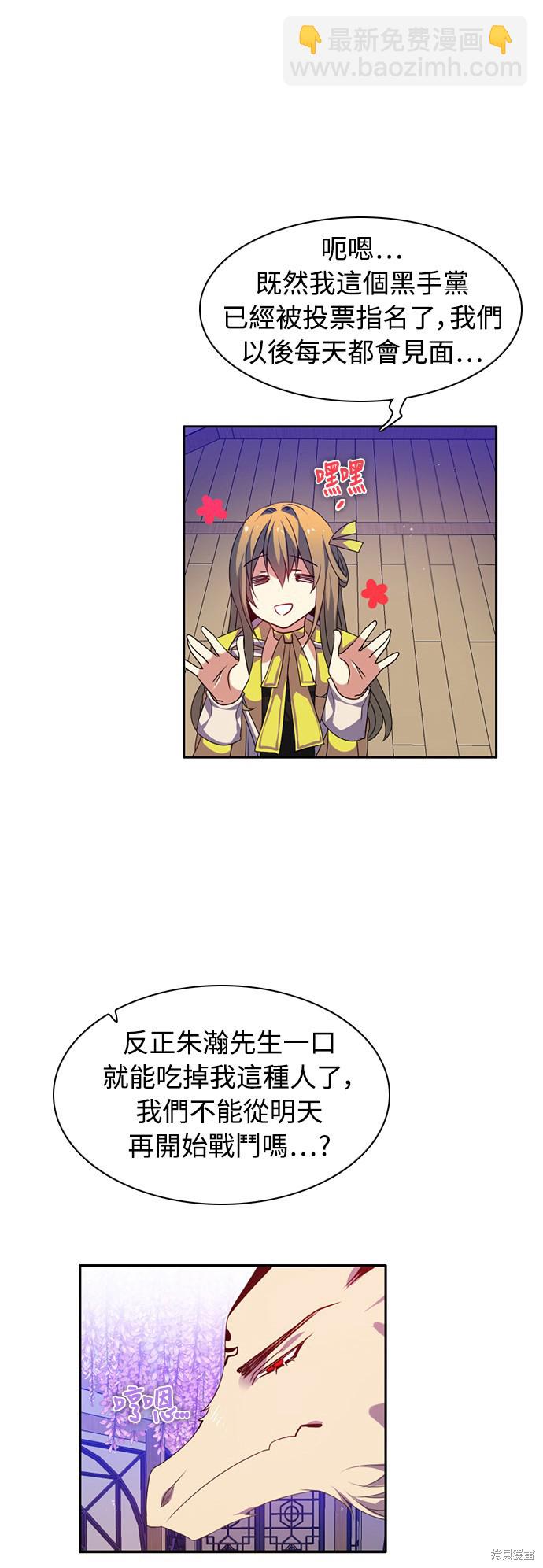 第146话52