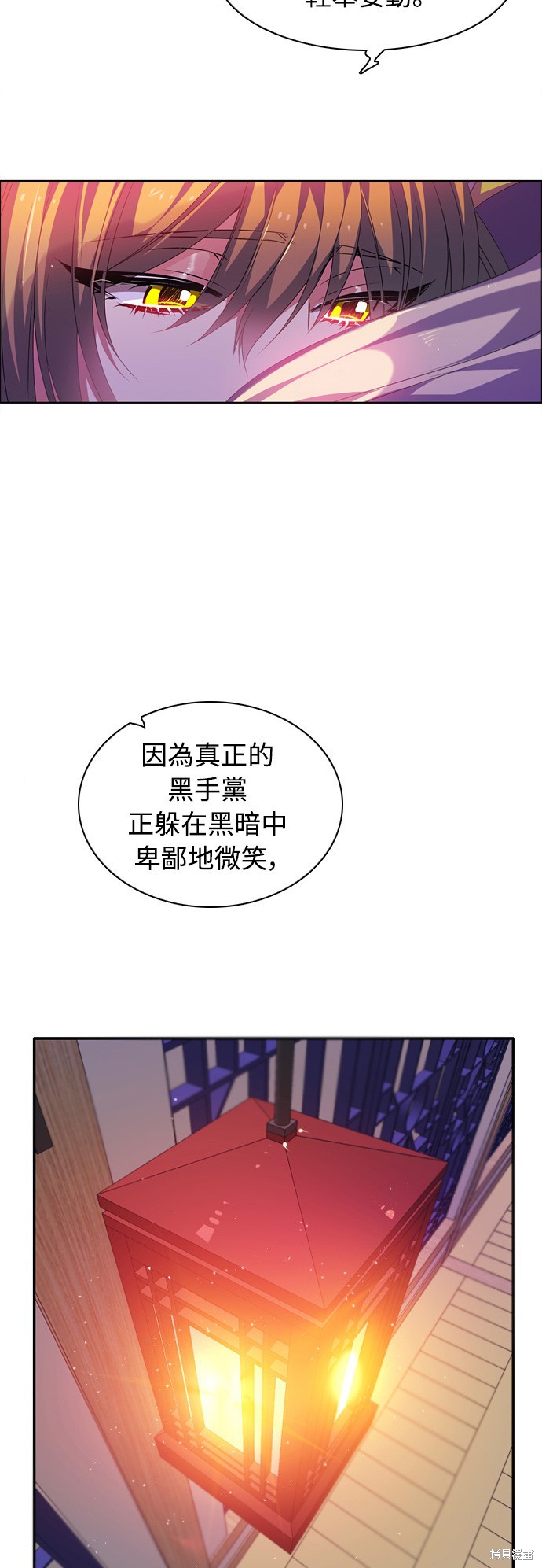第146话54