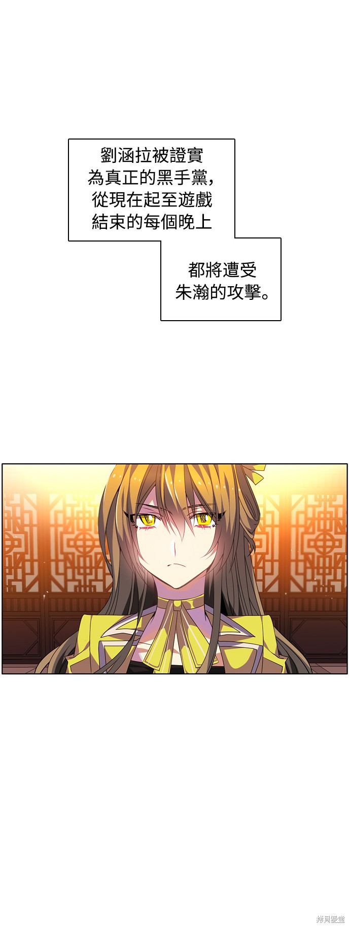 第147话10