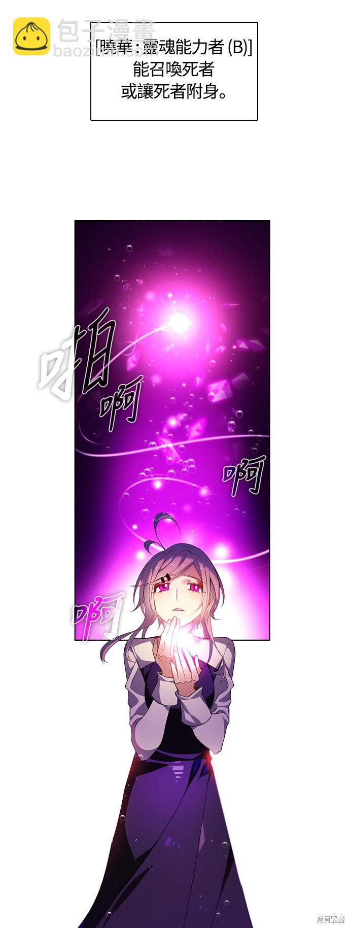 第147话11