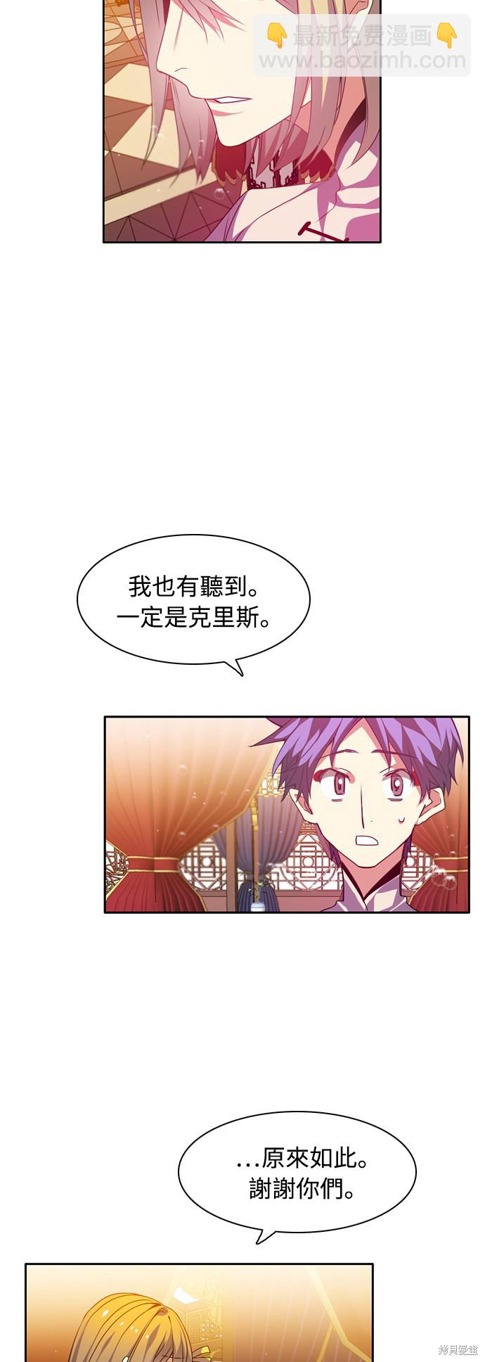 第147话16