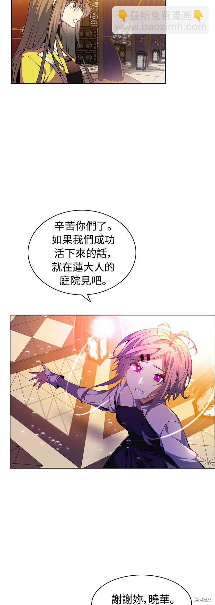 第147话17
