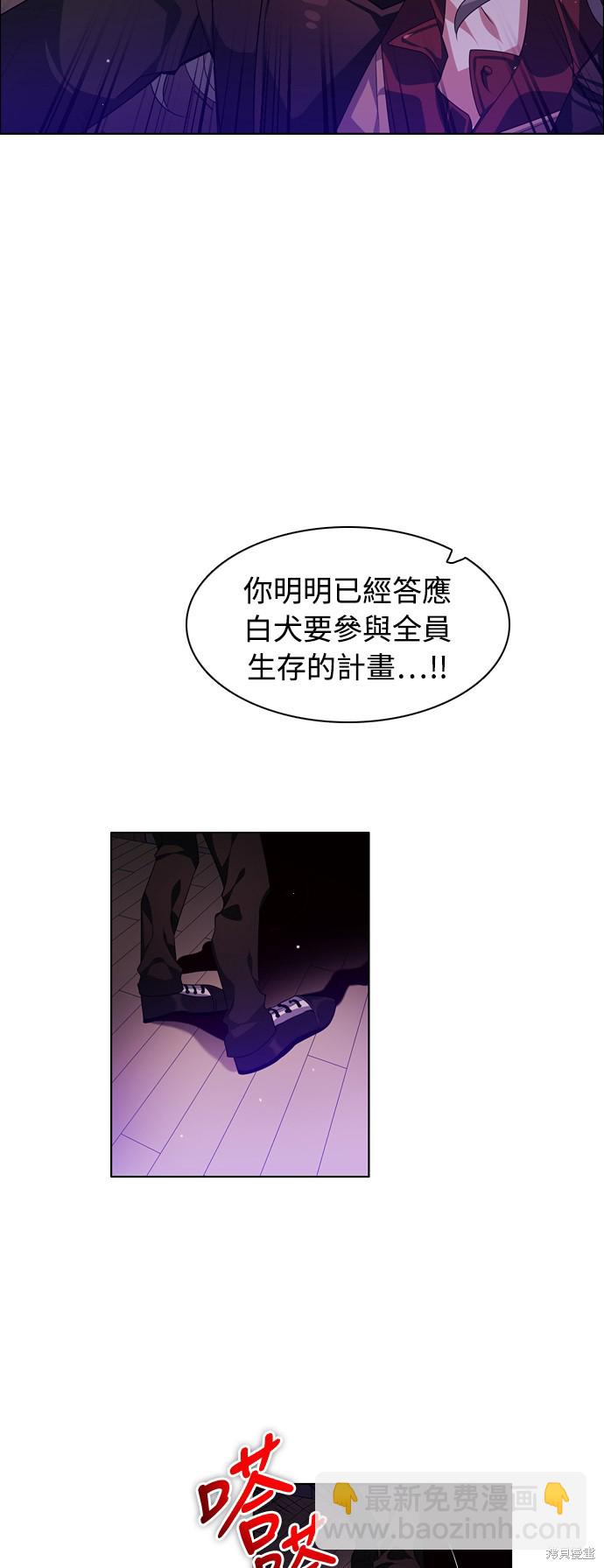 第147话3