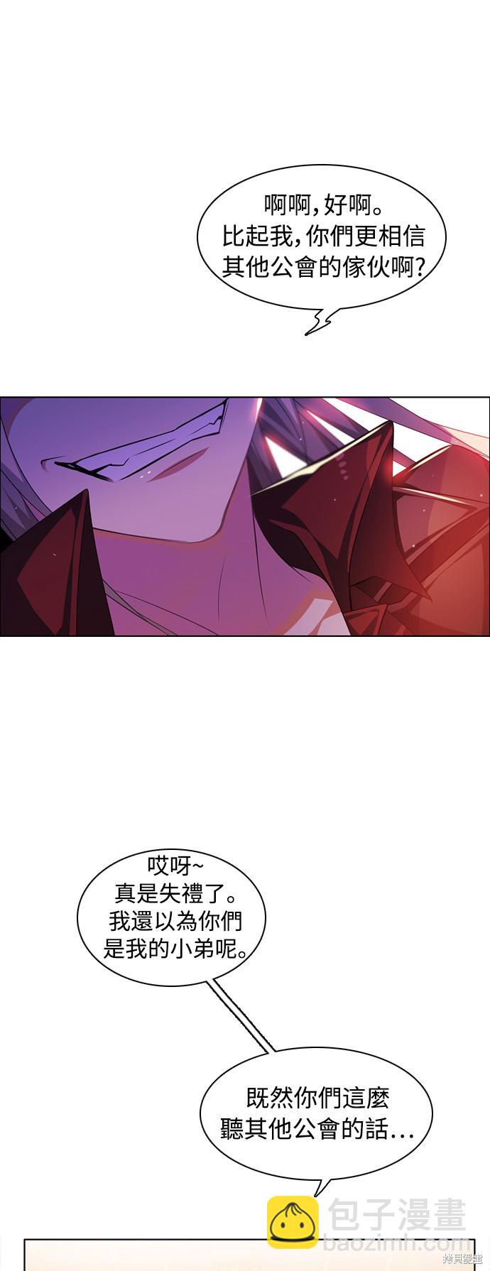 第147话35