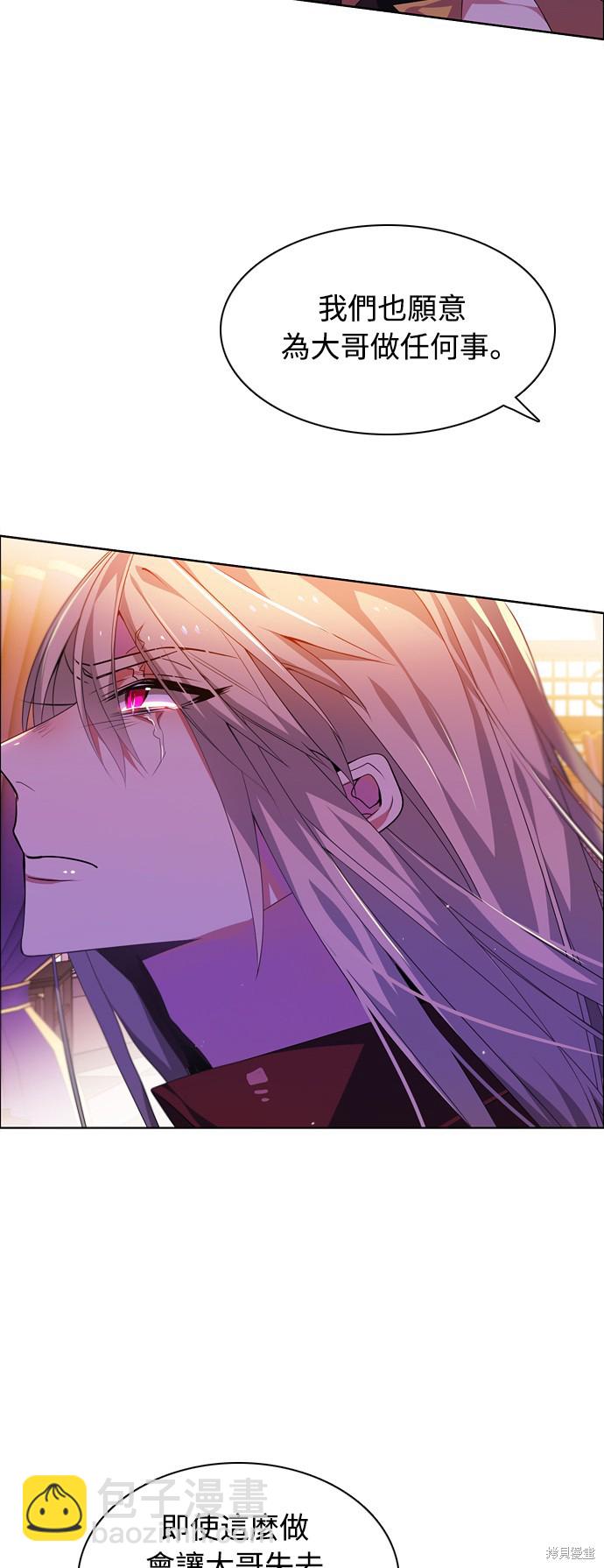 第147话42