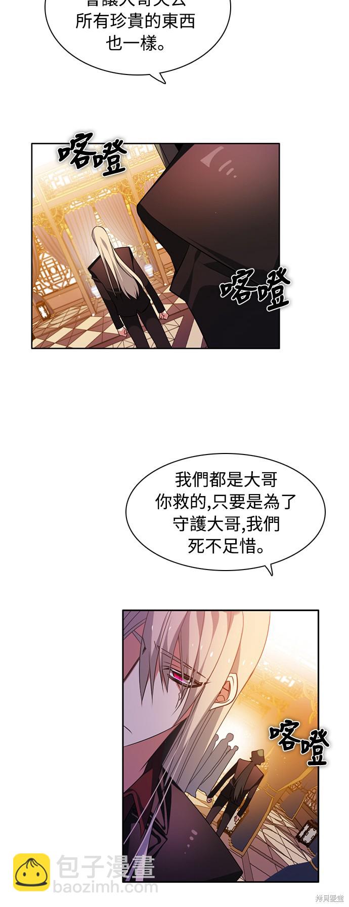 第147话43