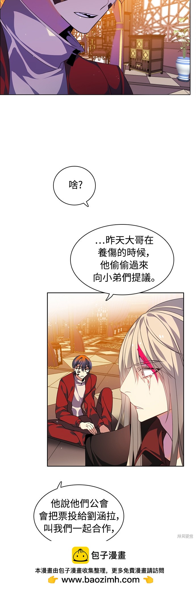 第147话49