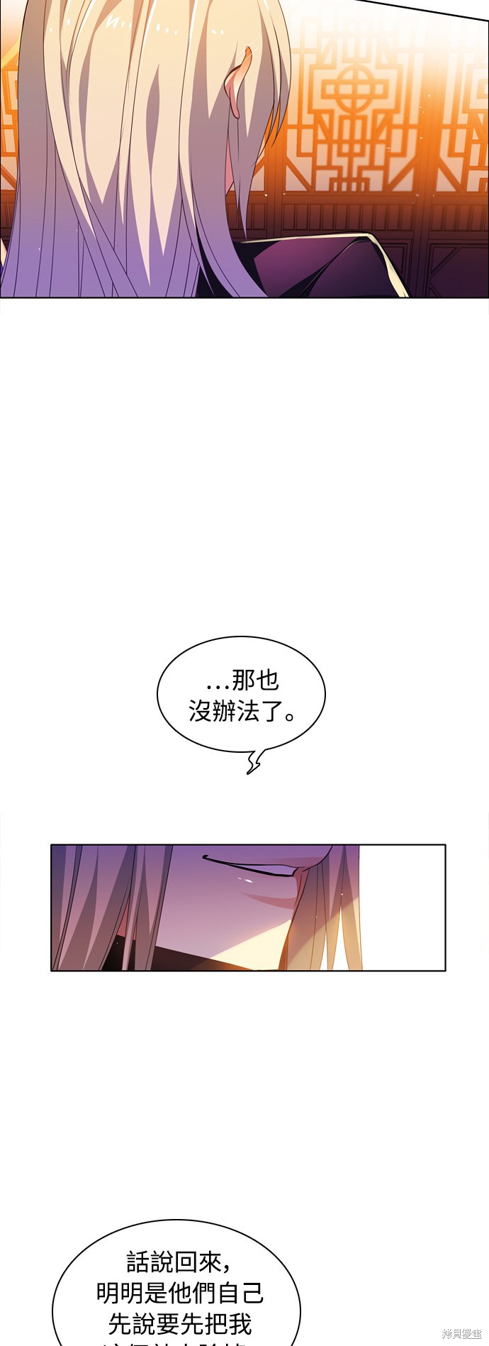第147话51