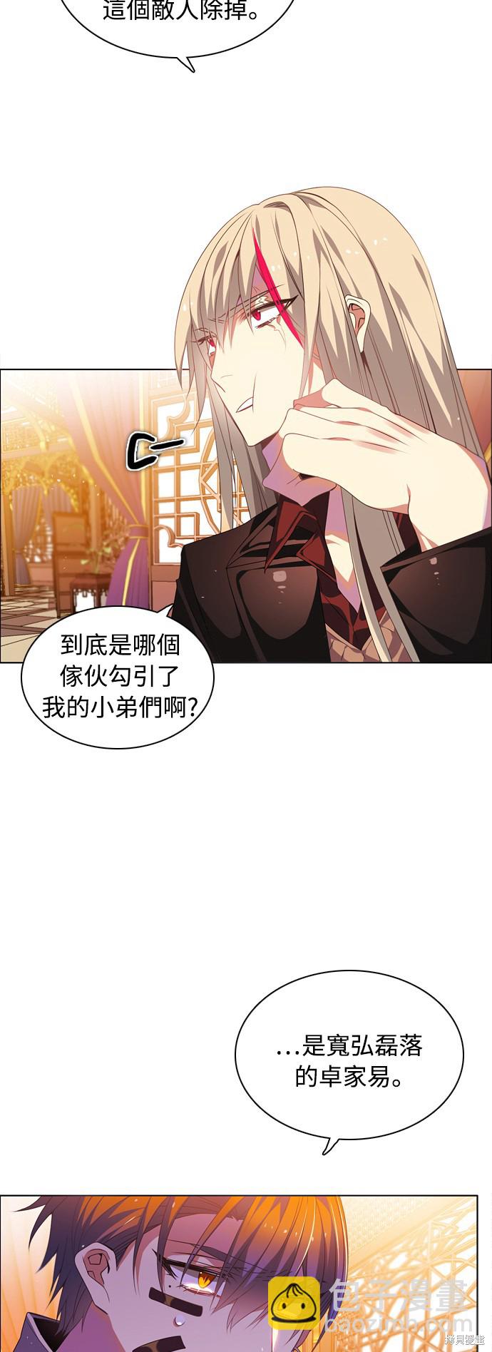 第147话52