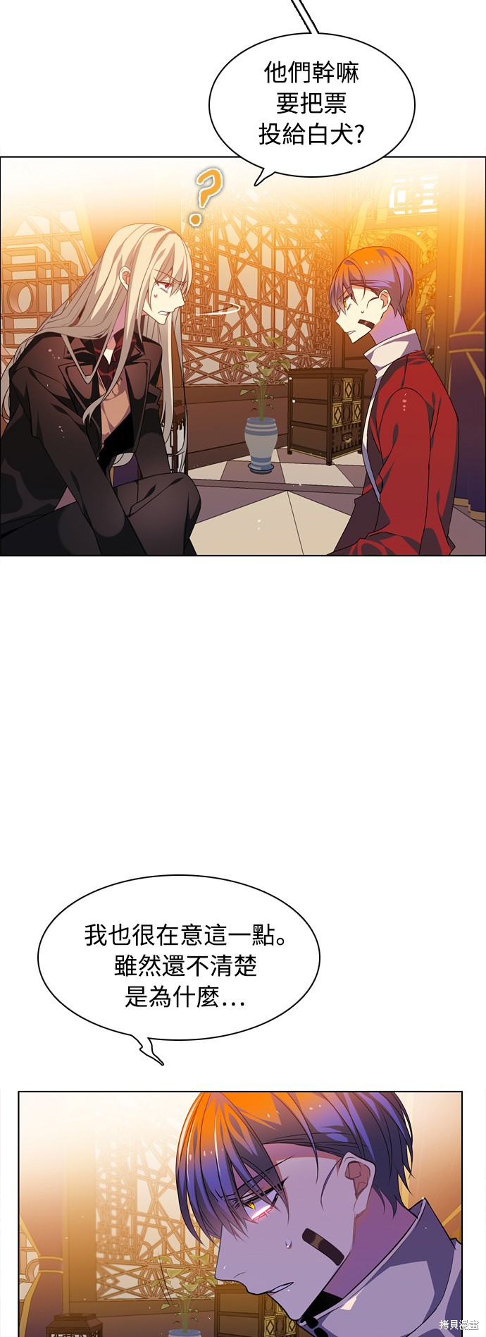 第147话55