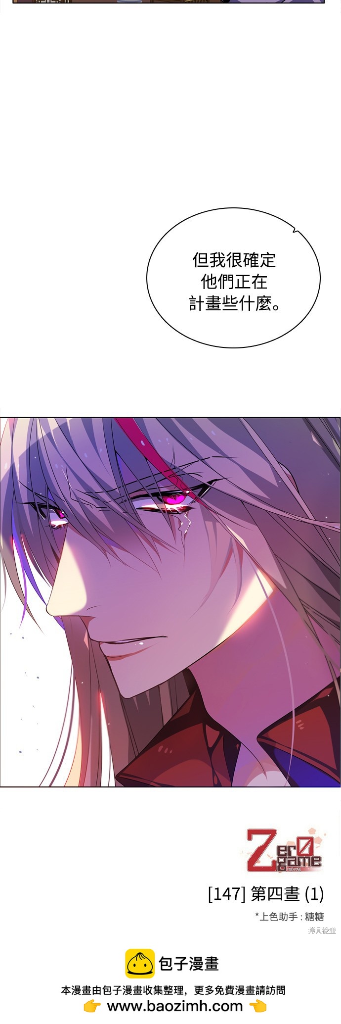 第147话56