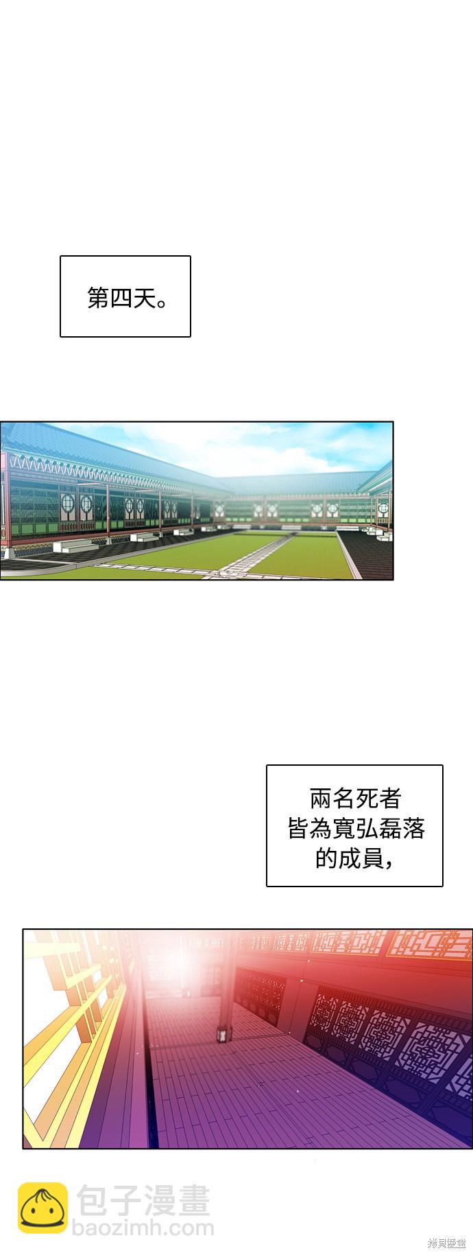第147话9