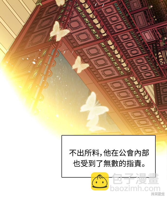 第151话31