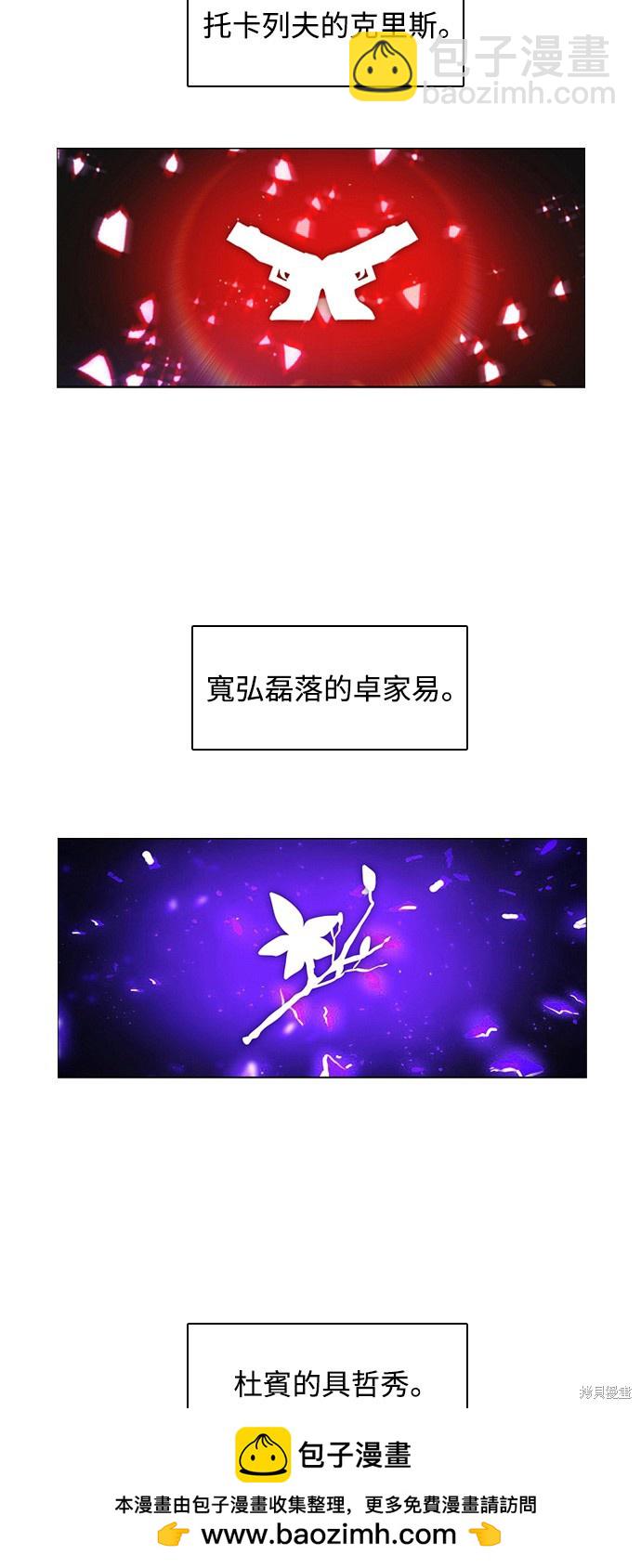 第151话53
