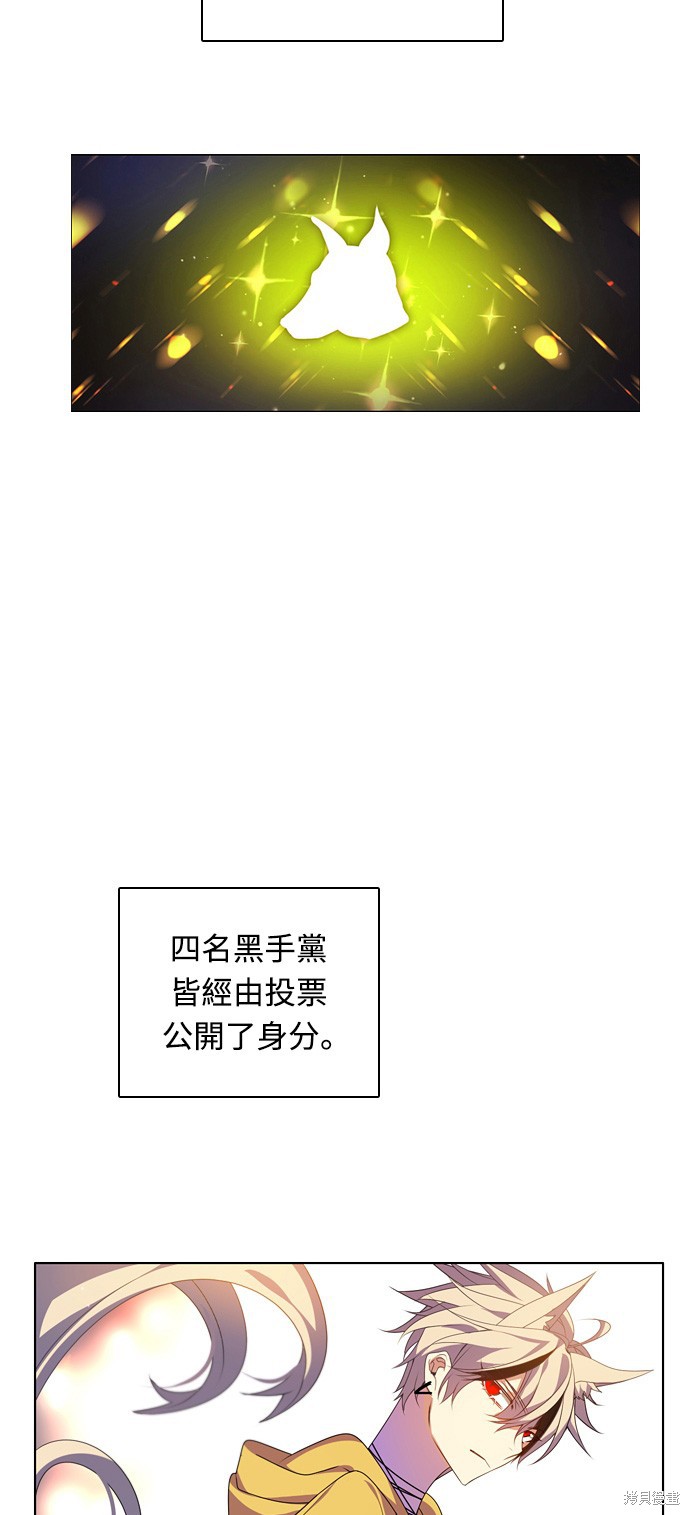 第151话54