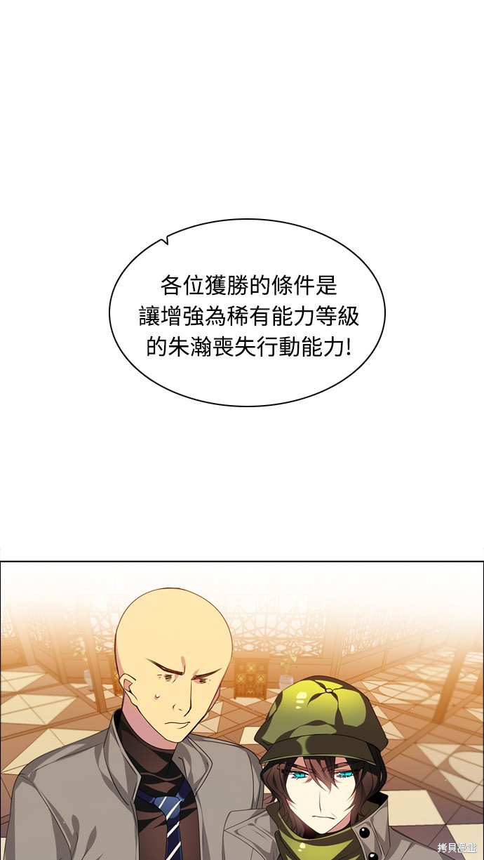 第151话58