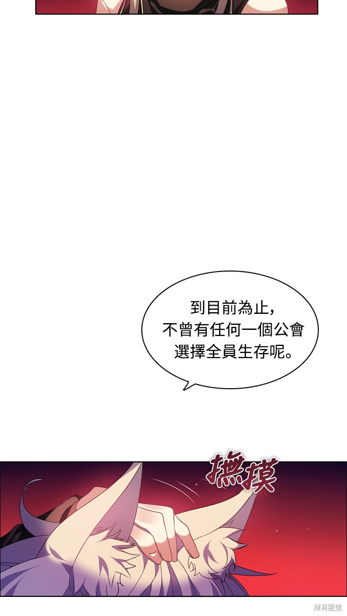 第151话64