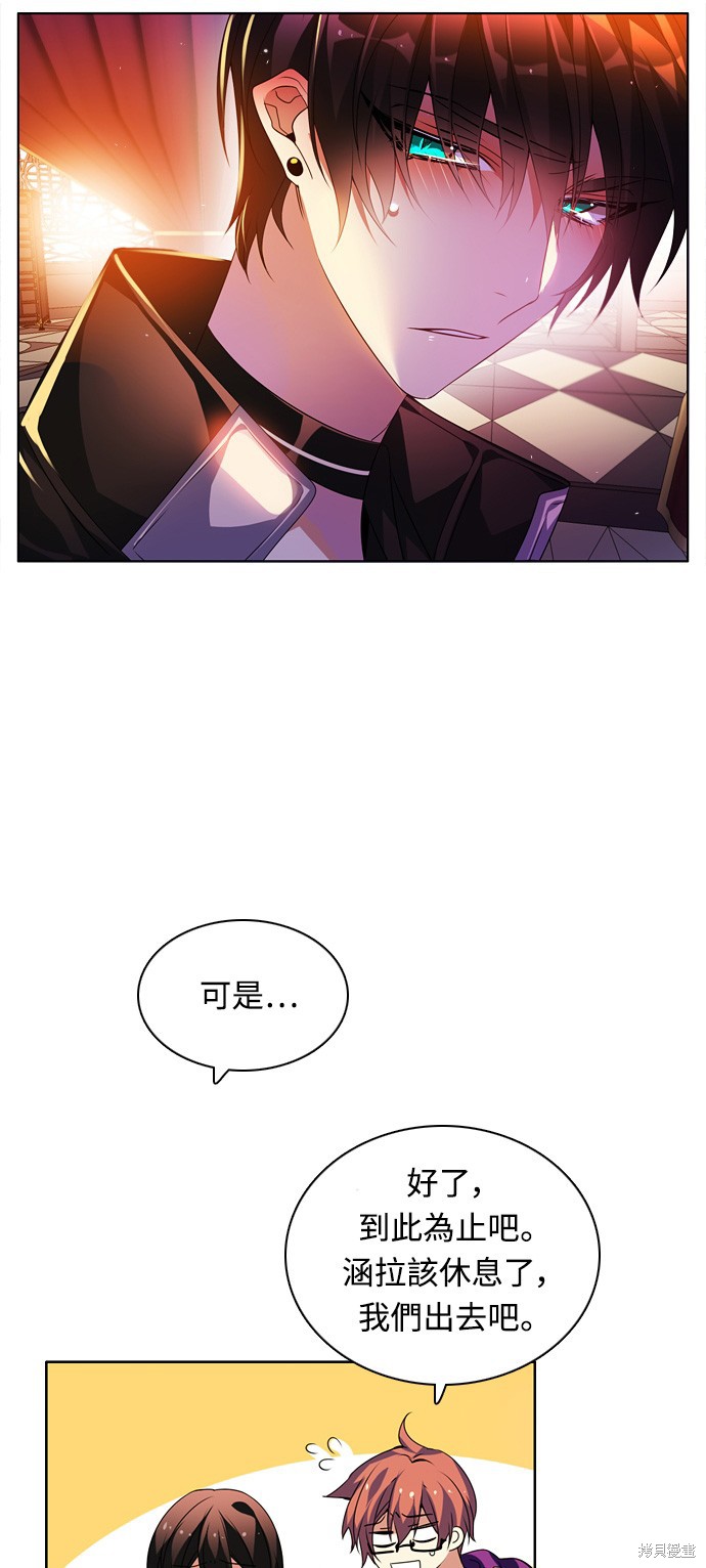 第151话73