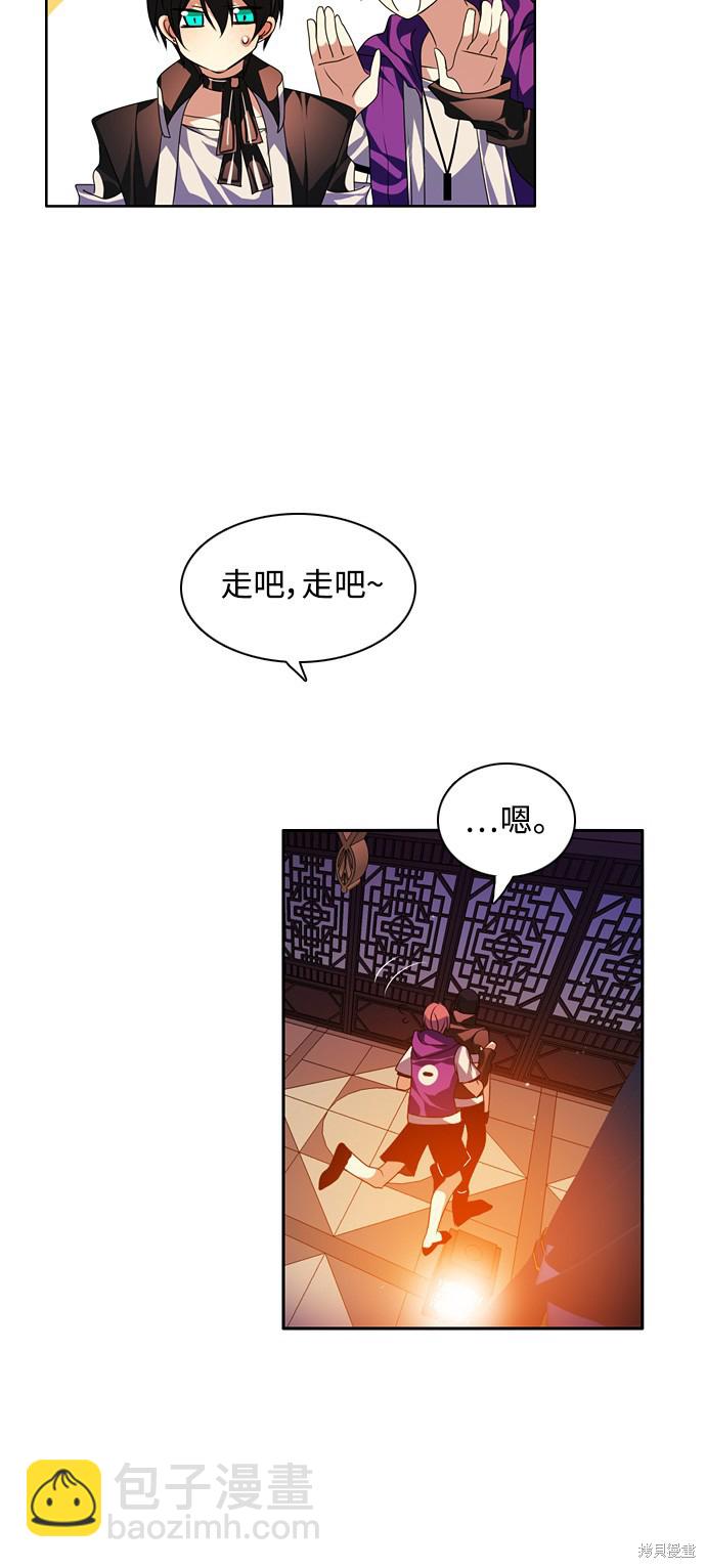 第151话74