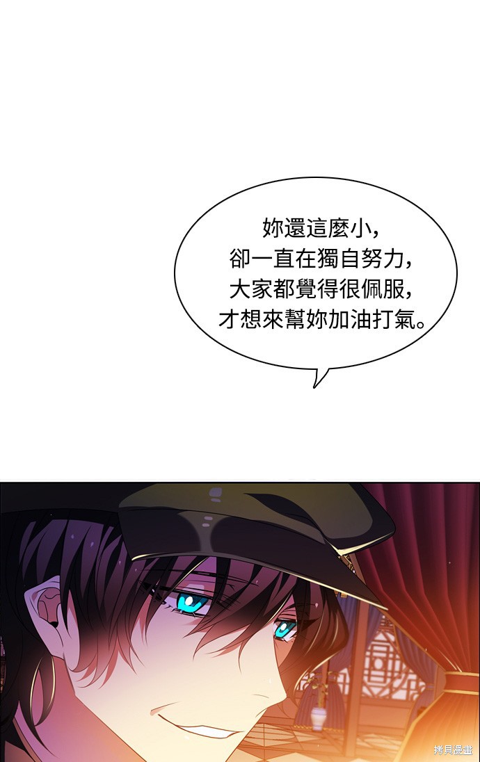 第151话79