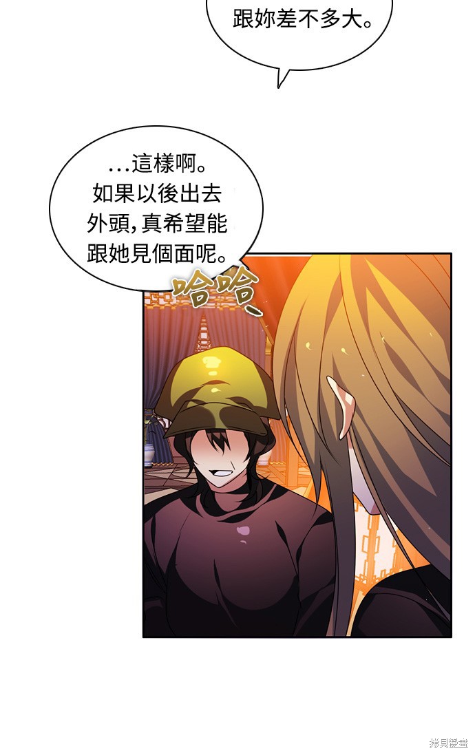 第151话86