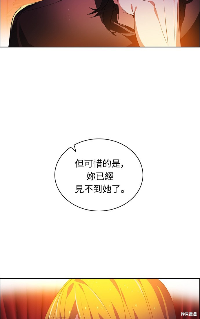第151话88