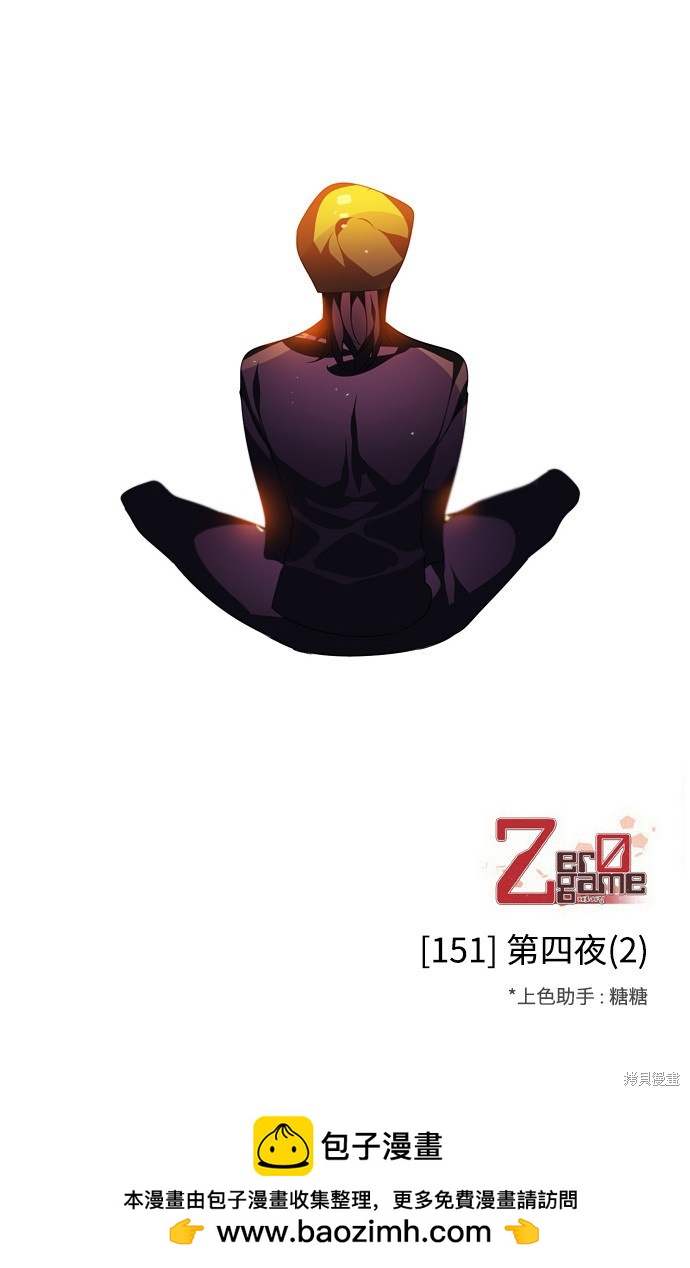 第151话90