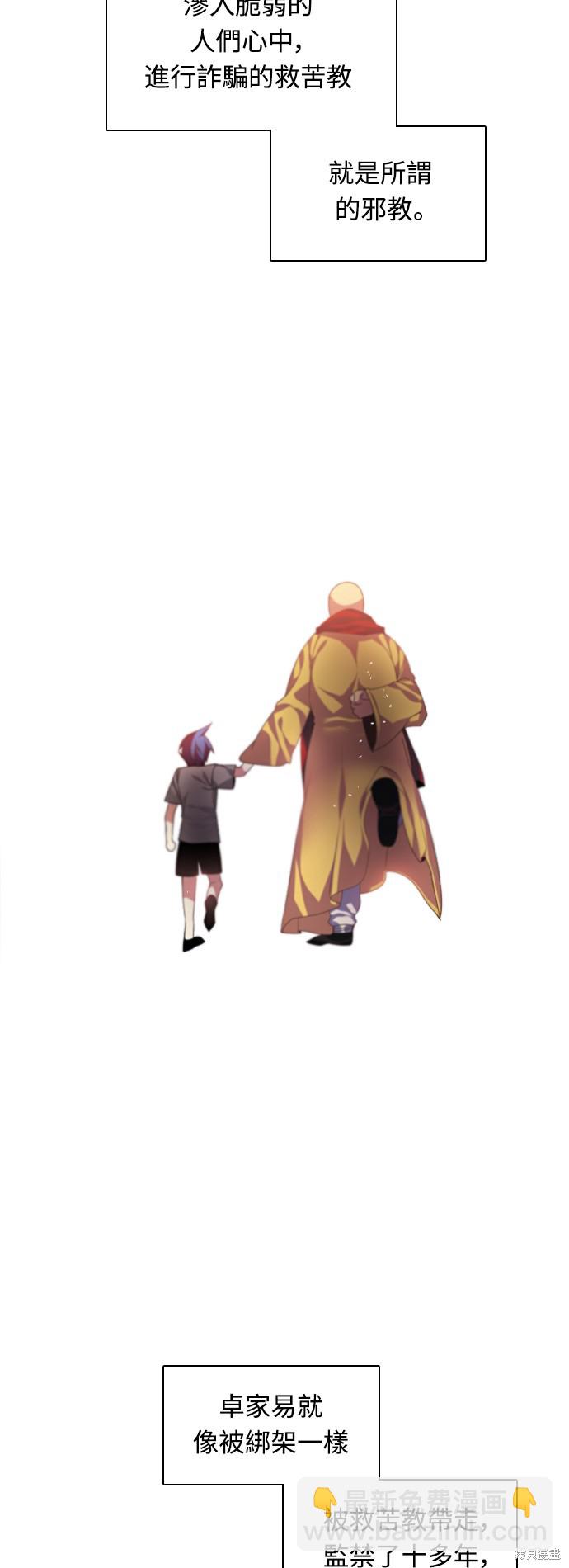 第159话18