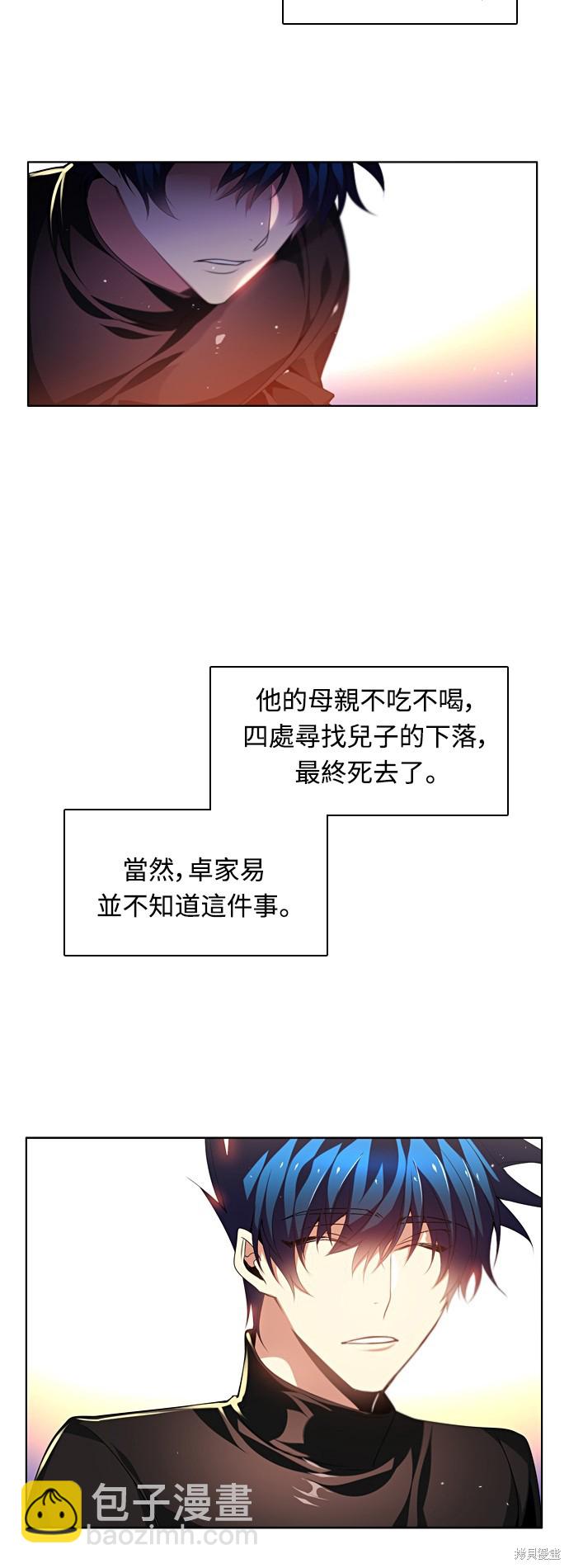 第159话19