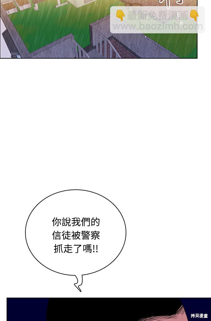 第159话2