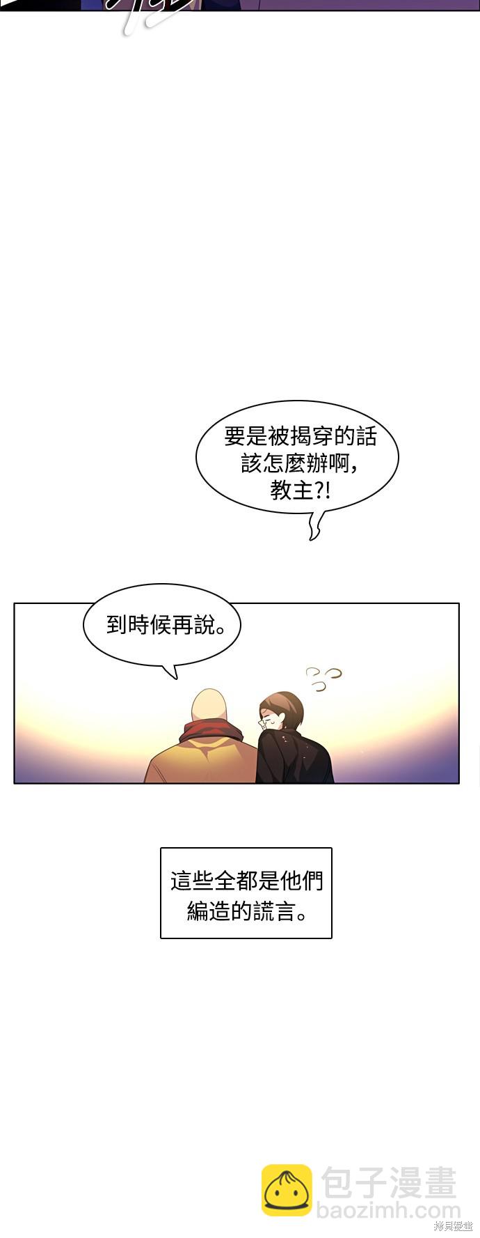 第159话22