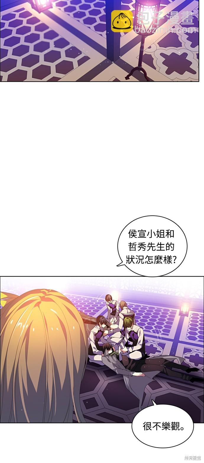 第159话33