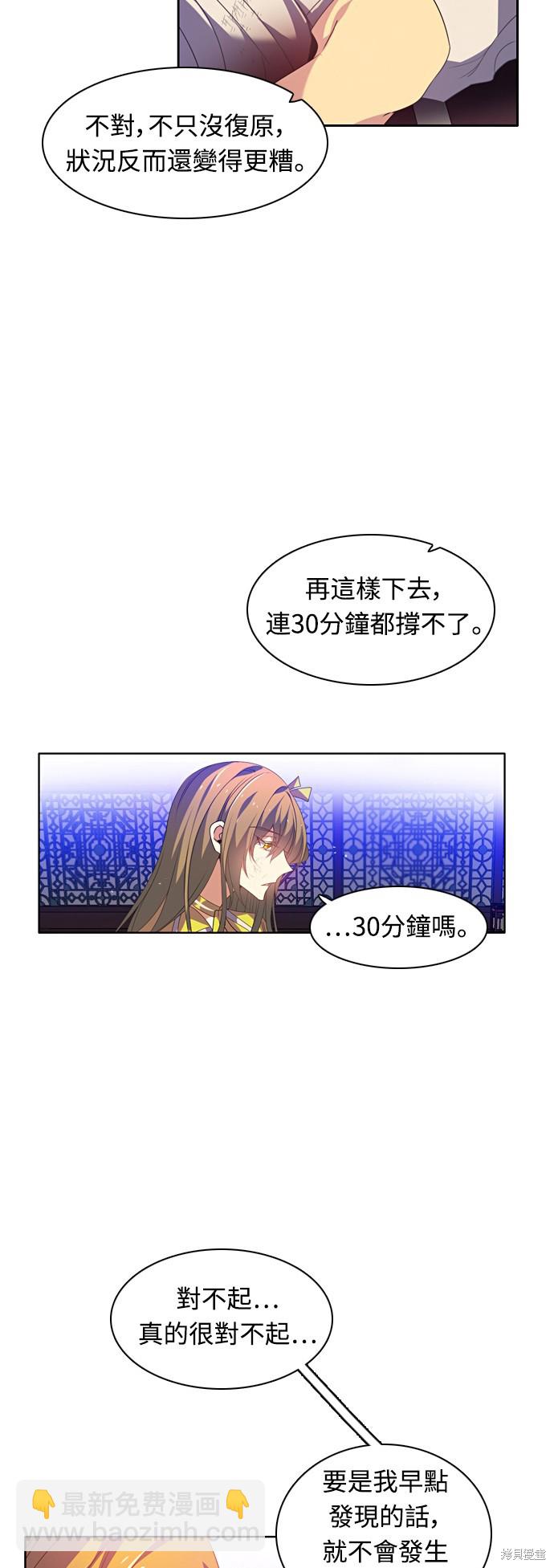 第159话35