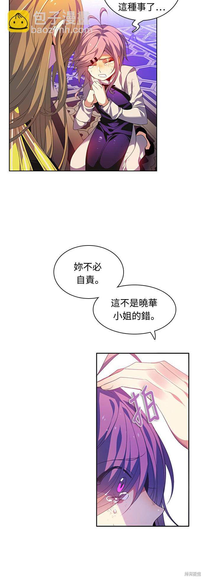 第159话36