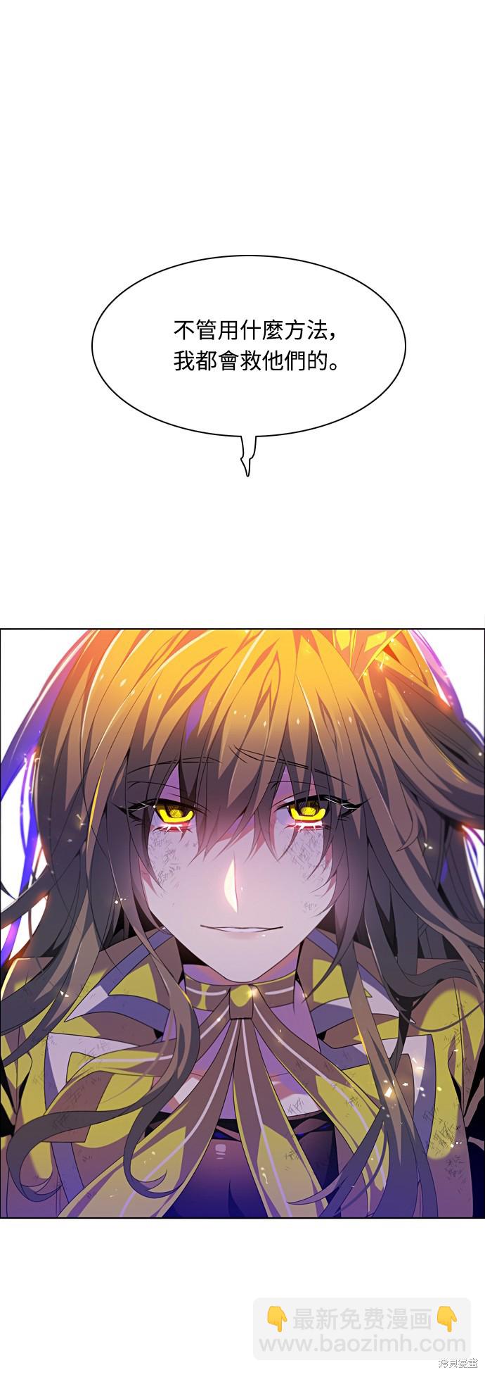 第159话37