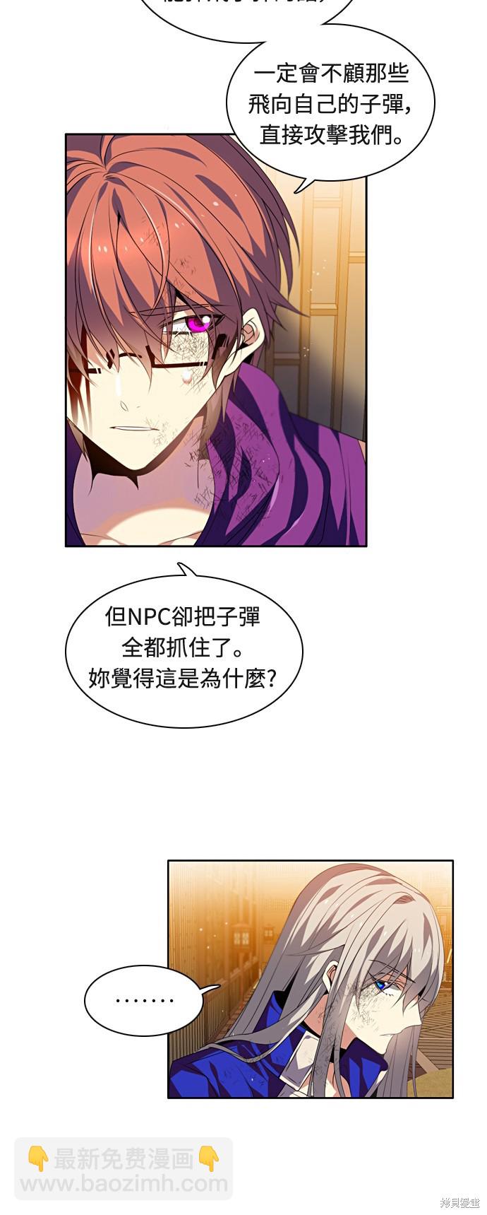 第159话42