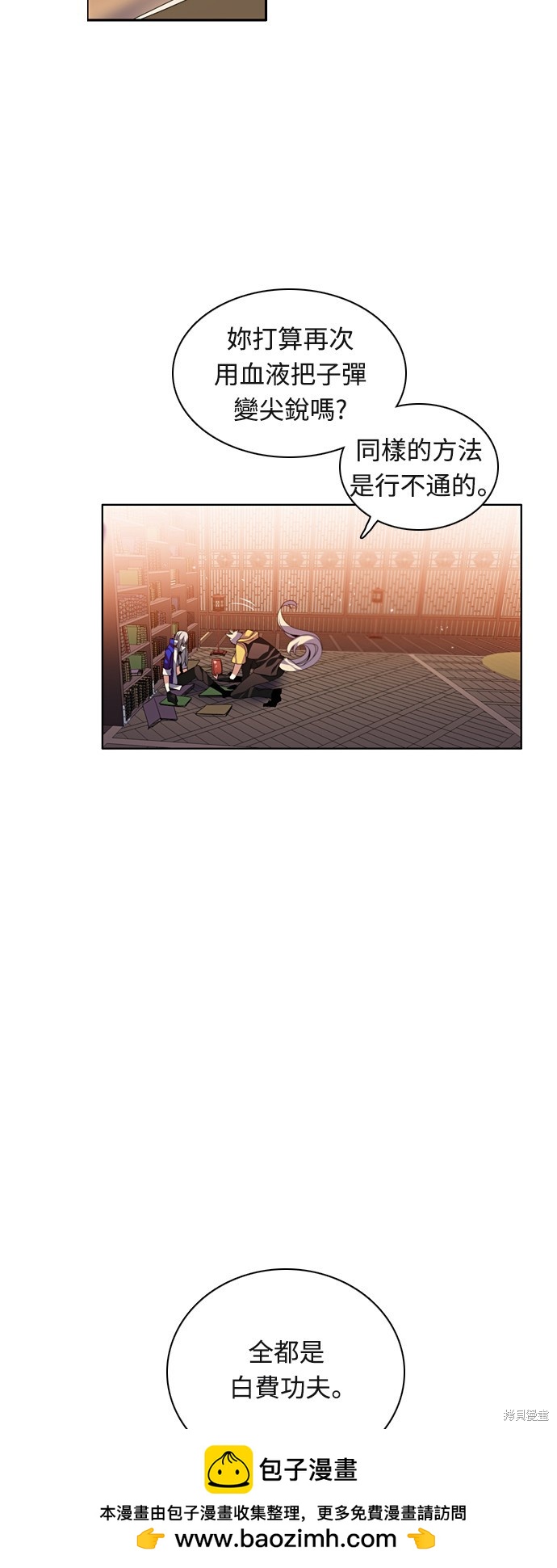 第159话53