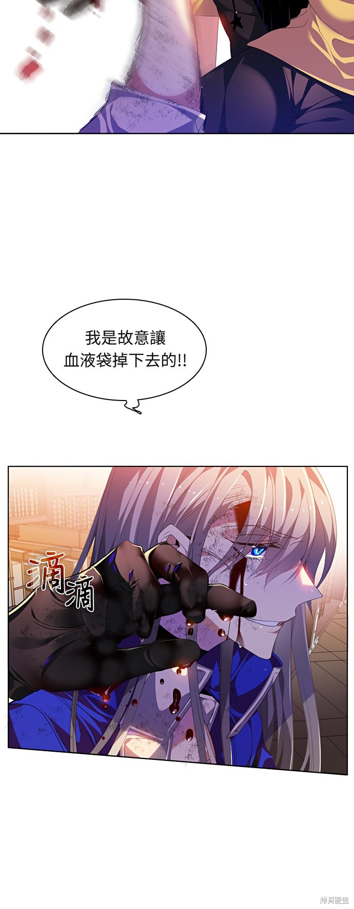 第159话56