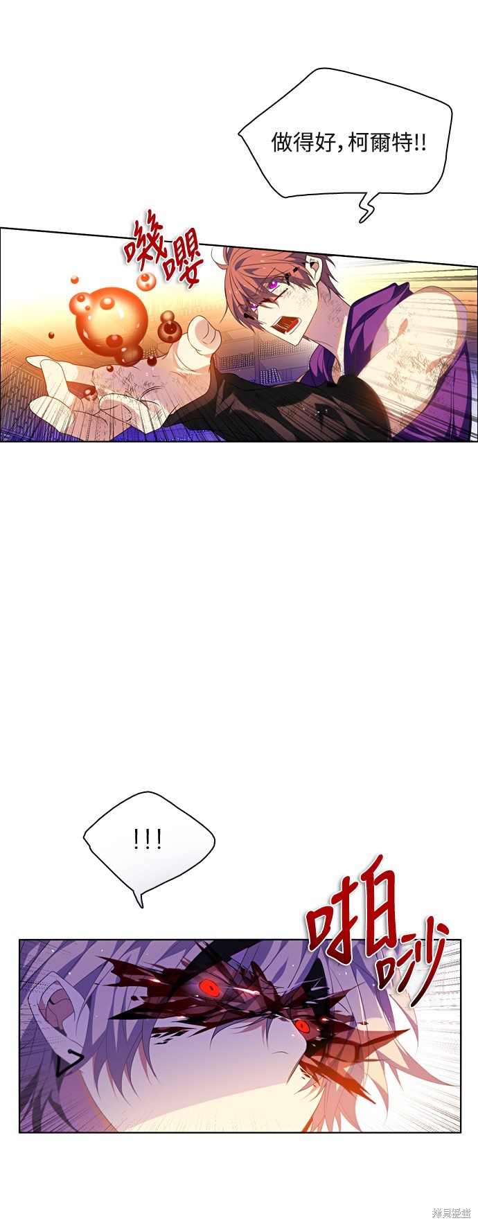 第159话57