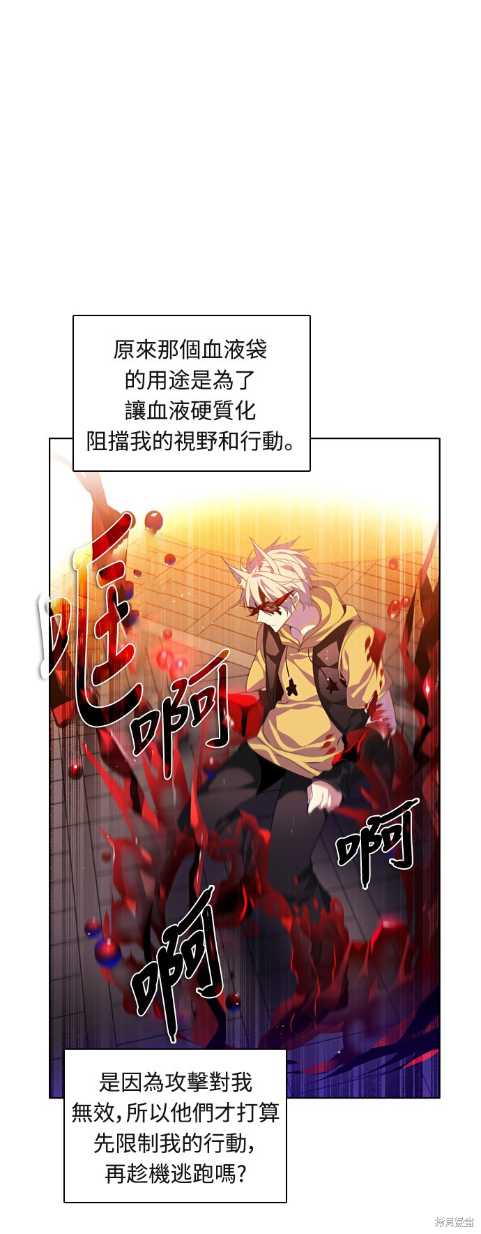 第159话58