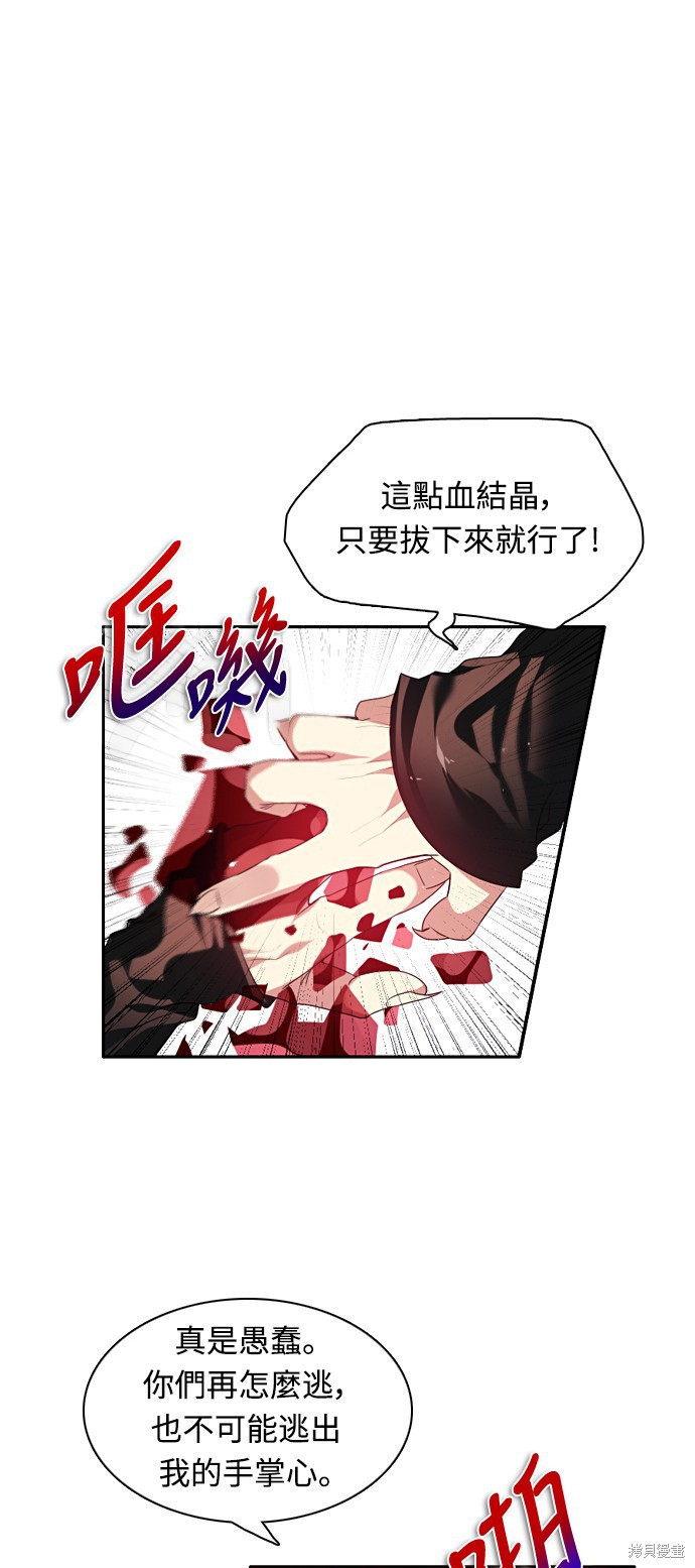 第159话59
