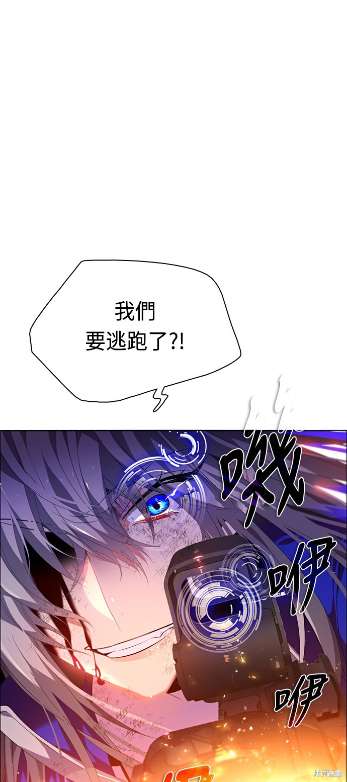 第159话61