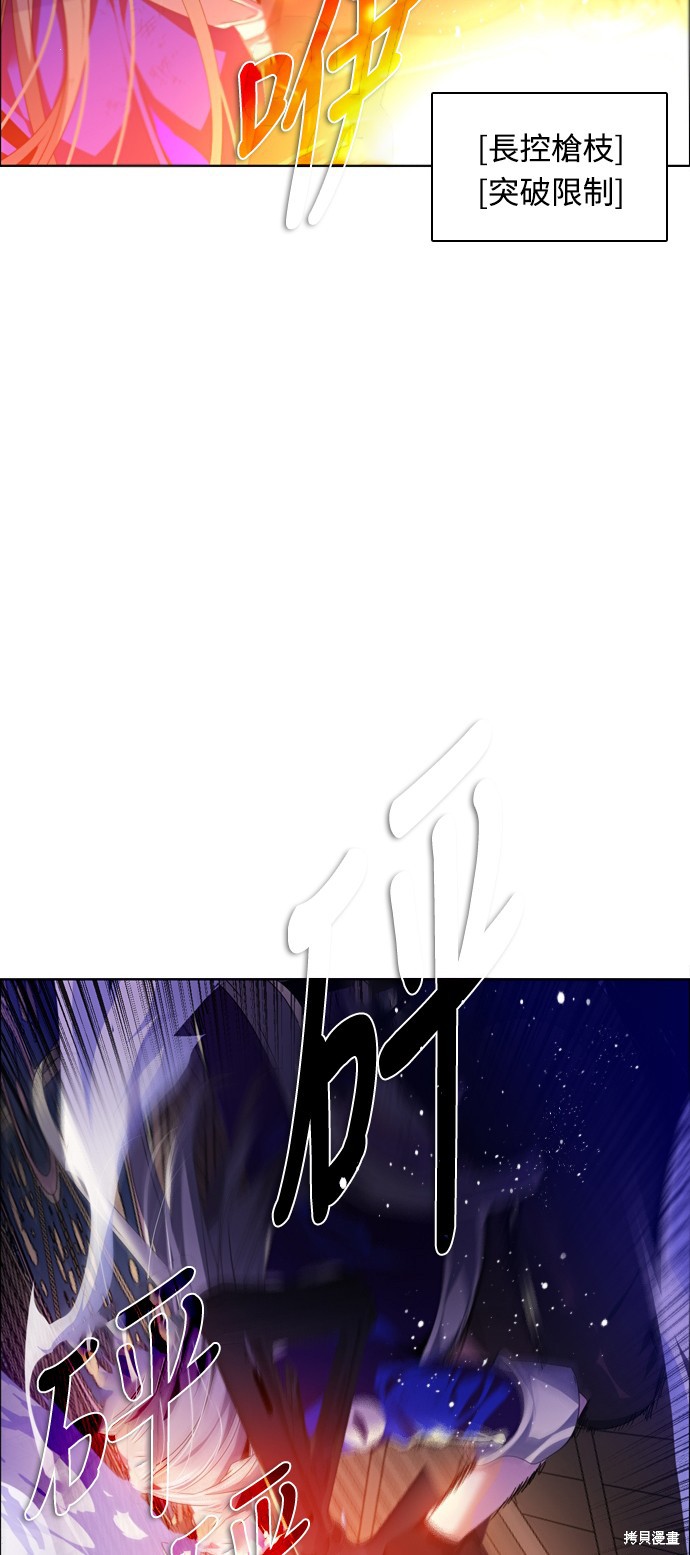 第159话62