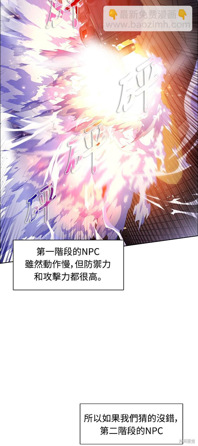 第159话63