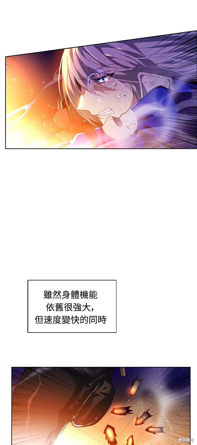 第159话64