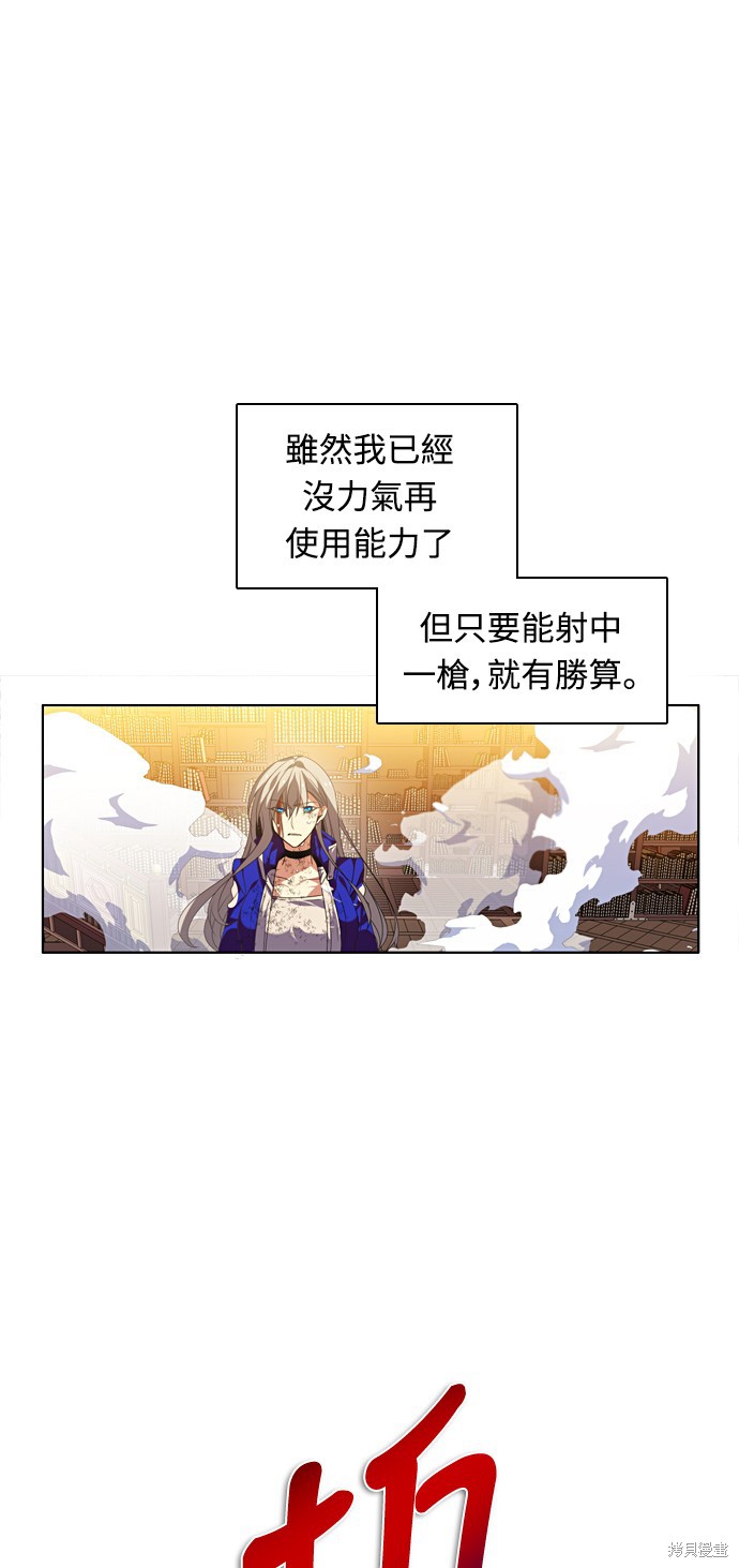 第159话66