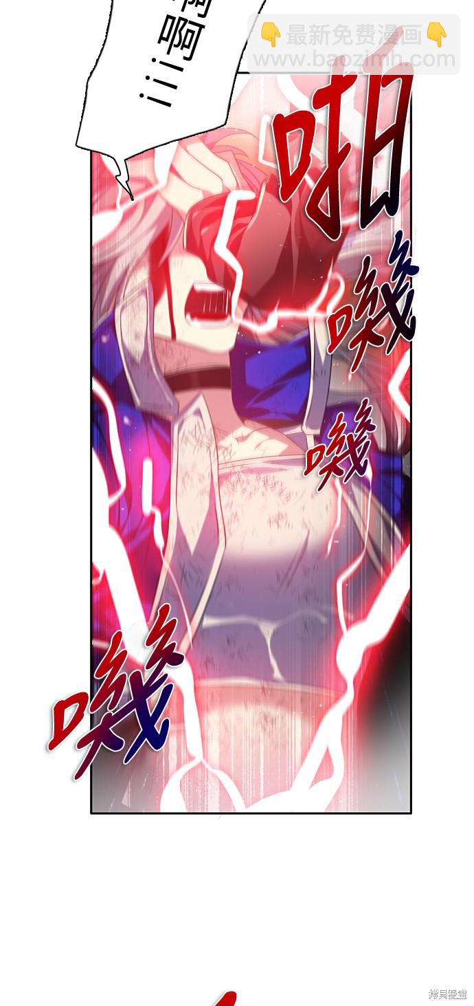 第159话68