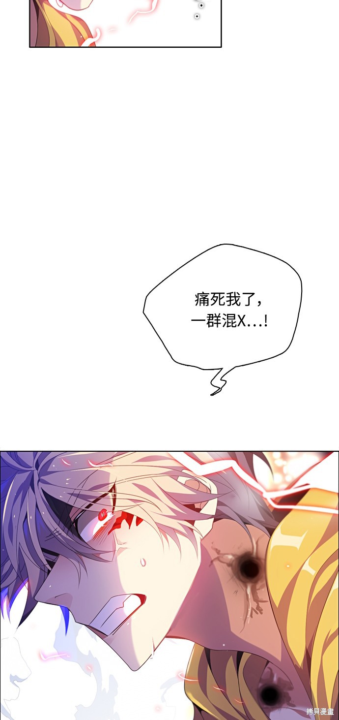 第159话70